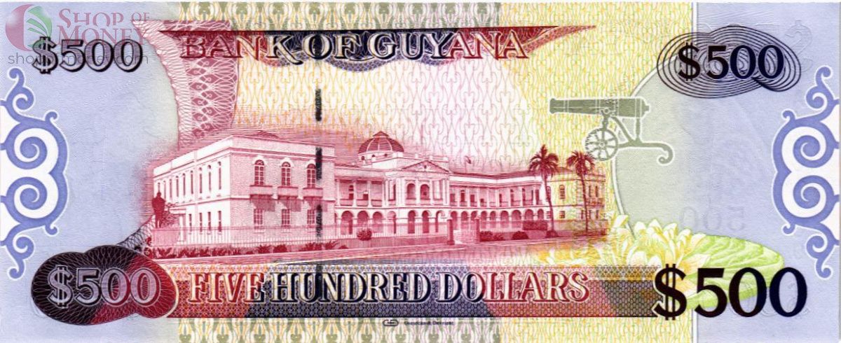 ГАЙАНА 500 ДОЛЛАРОВ 2