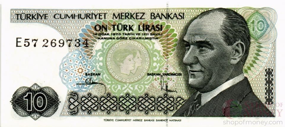 ТУРЦИЯ 10 ЛИР 1