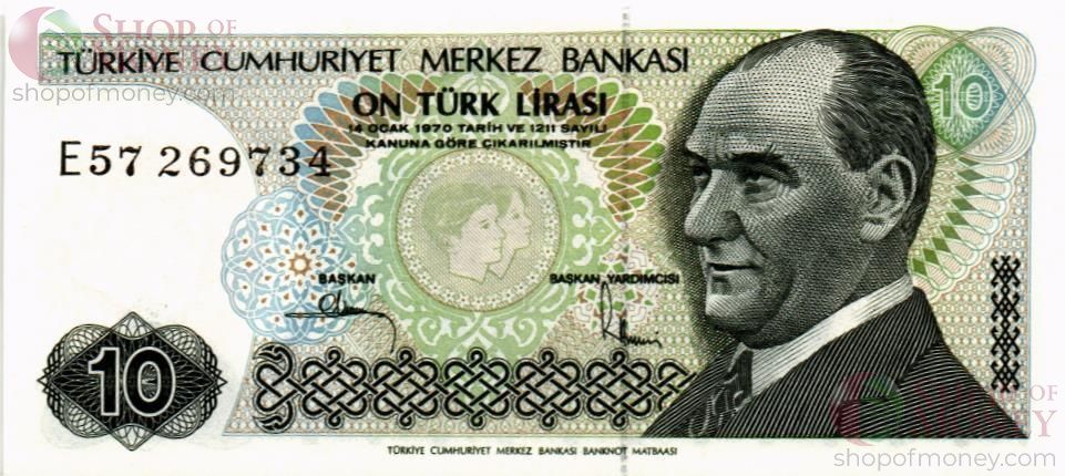 ТУРЦИЯ 10 ЛИР 1