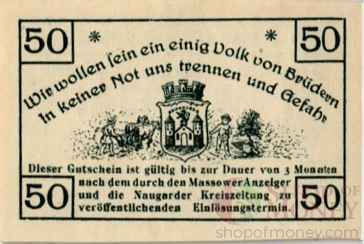 ГЕРМАНИЯ 50 ПФЕННИГОВ (НОТГЕЛЬД) 2