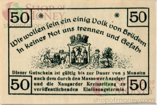 ГЕРМАНИЯ 50 ПФЕННИГОВ (НОТГЕЛЬД) 2