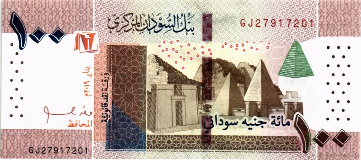 СУДАН 100 ФУНТОВ 1