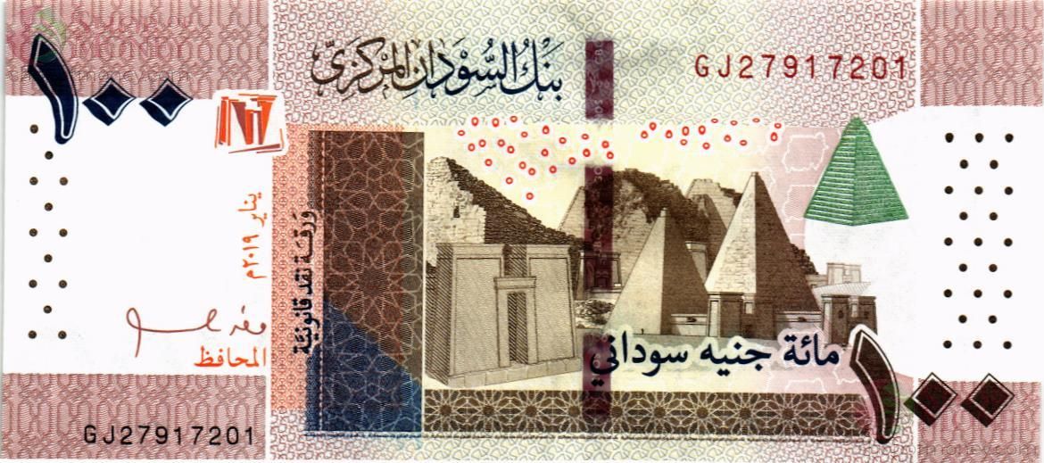 СУДАН 100 ФУНТОВ 1