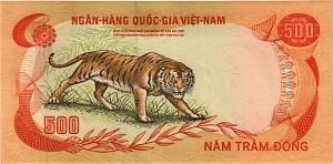 ЮЖНЫЙ ВЬЕТНАМ 500 ДОНГ 2