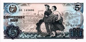 СЕВЕРНАЯ КОРЕЯ (КНДР) 5 ВОН 1