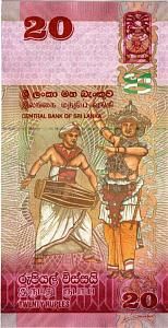 ШРИ-ЛАНКА 20 РУПИЙ 2