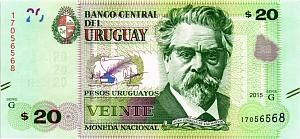 УРУГВАЙ 20 ПЕСО 1