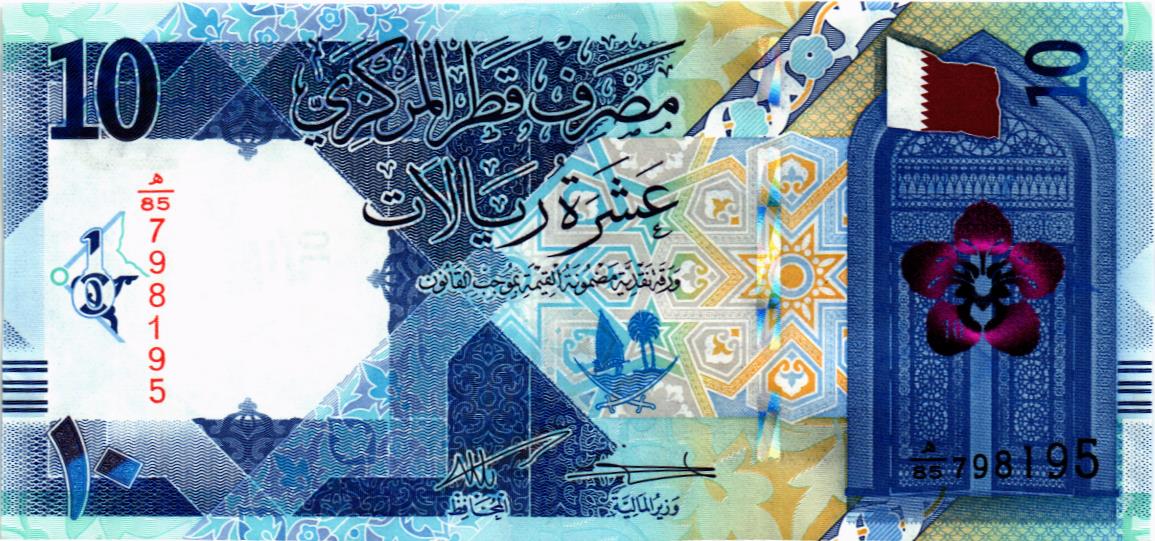 КАТАР 10 РИАЛ 1