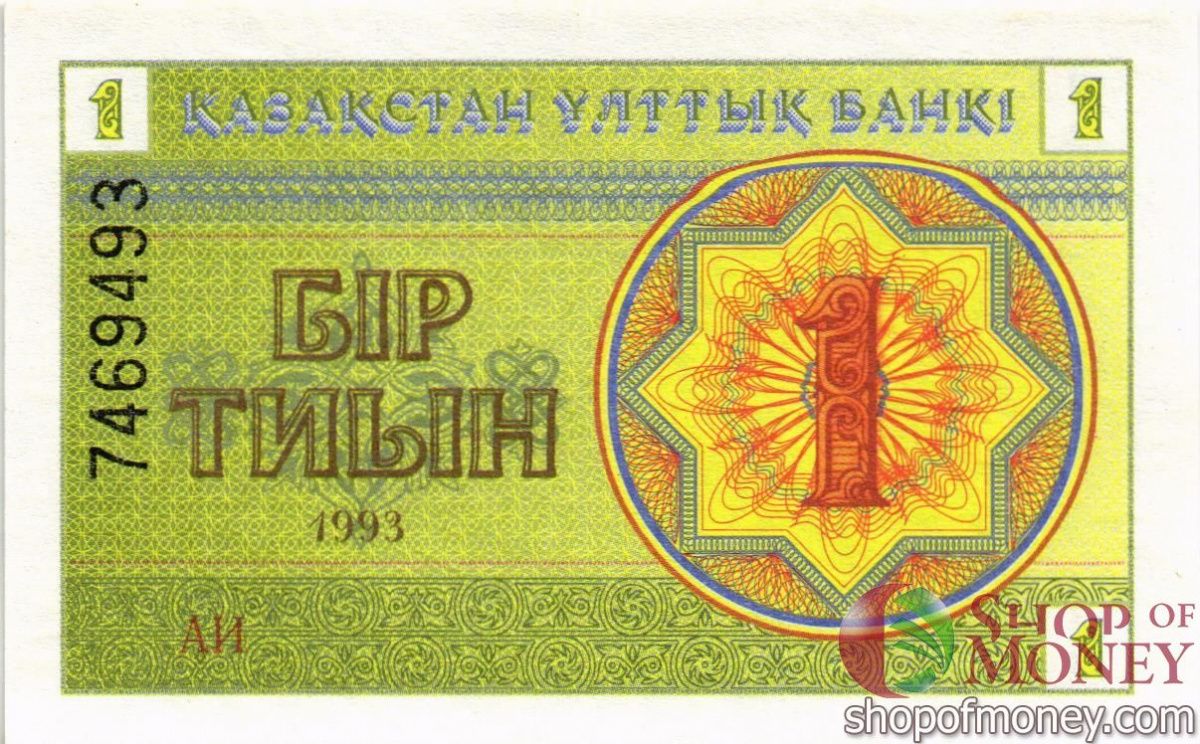 КАЗАХСТАН 1 ТИЫН 1