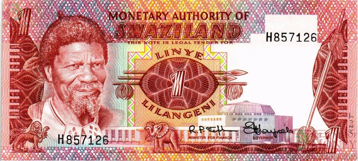 СВАЗИЛЕНД 1 ЛИЛАНГЕНИ 1