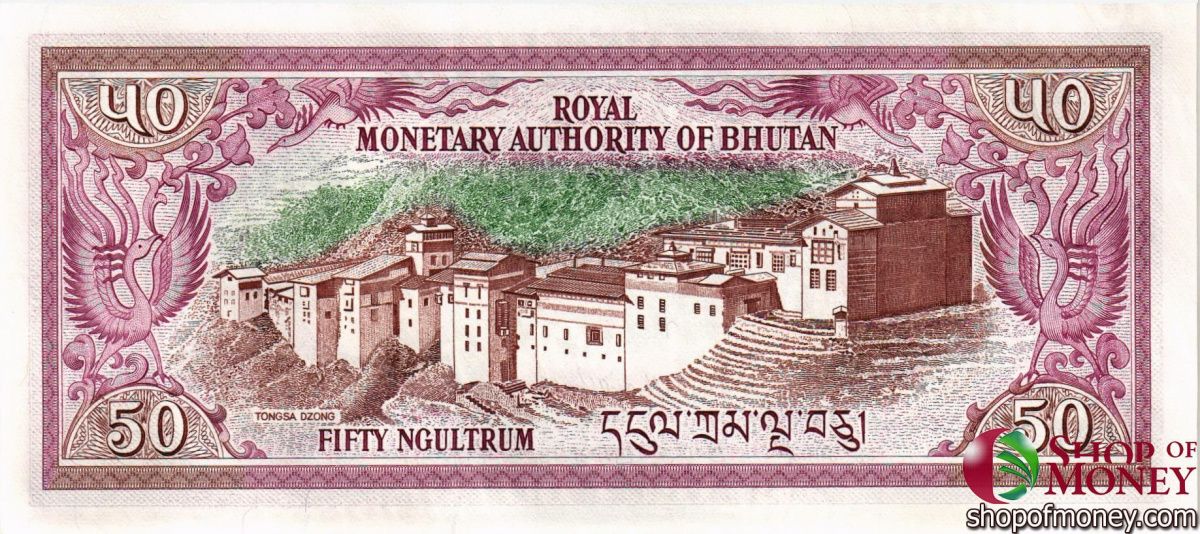 БУТАН 50 НГУЛТРУМ 2