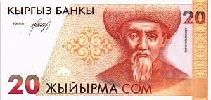 КИРГИЗИЯ 20 СОМ 1