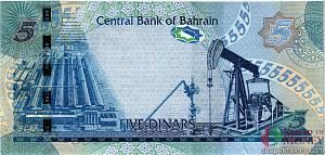 БАХРЕЙН 5 ДИНАР 2