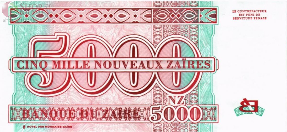 ЗАИР 5000 ЗАИР (printed by G&D) 2