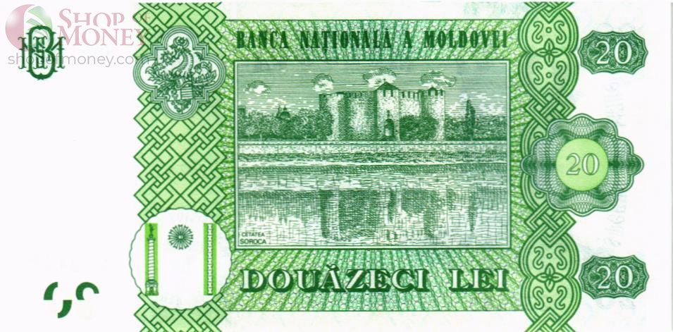 МОЛДОВА 20 ЛЕЙ 2