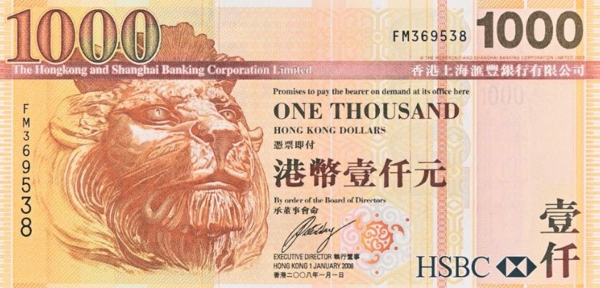 ГОНКОНГ 1000 ДОЛЛАРОВ HSBC (PMG-GRADE 66) 3