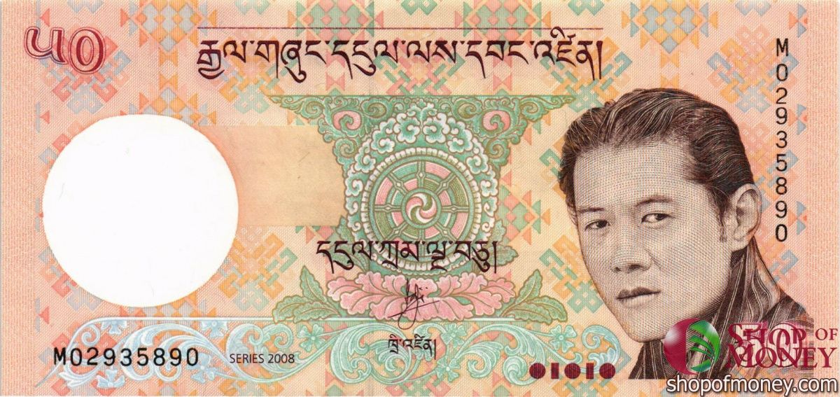 БУТАН 50 НГУЛТРУМ 1