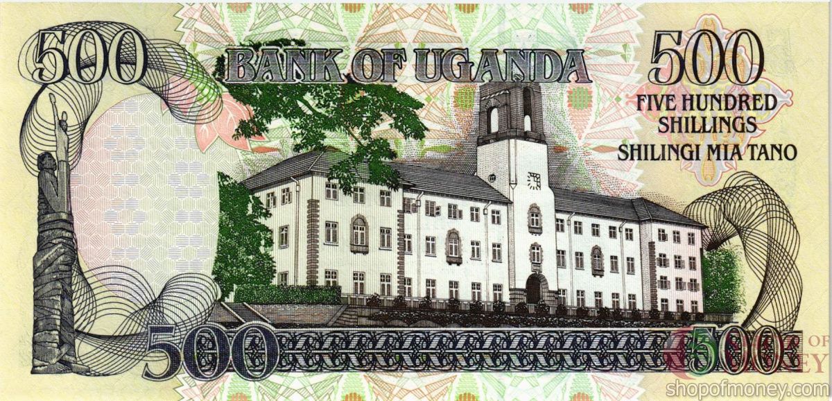 УГАНДА 500 ШИЛЛИНГОВ 2