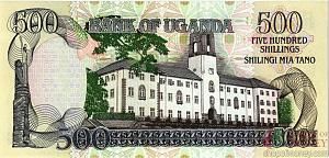 УГАНДА 500 ШИЛЛИНГОВ 2
