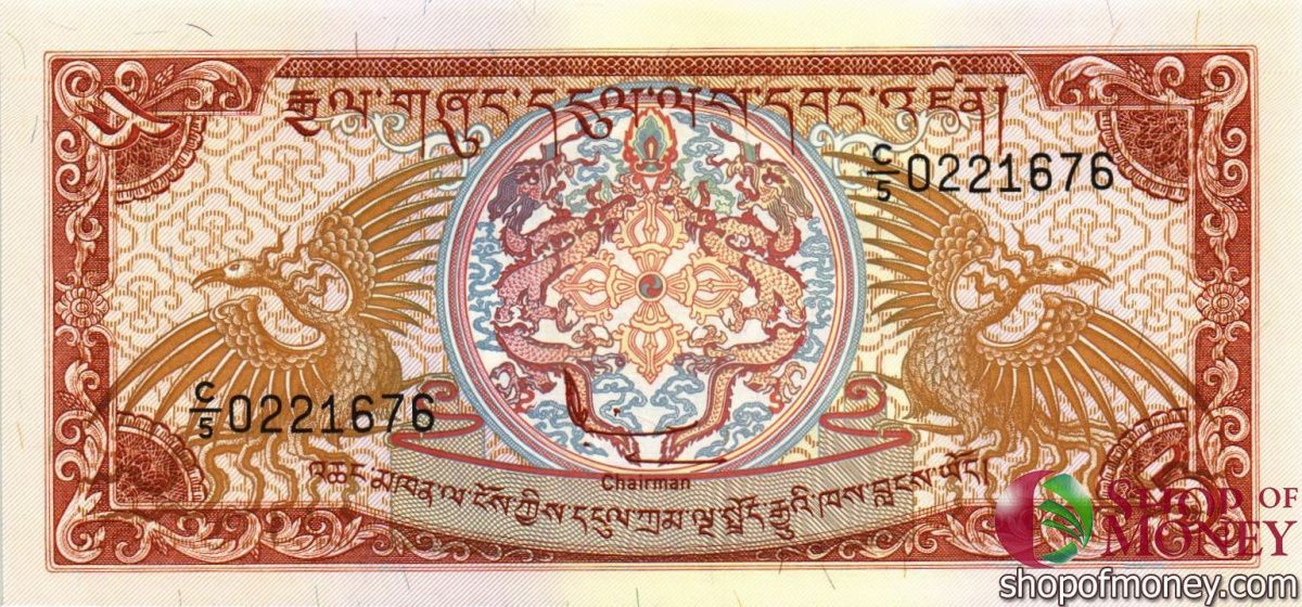 БУТАН 5 НГУЛТРУМ 1