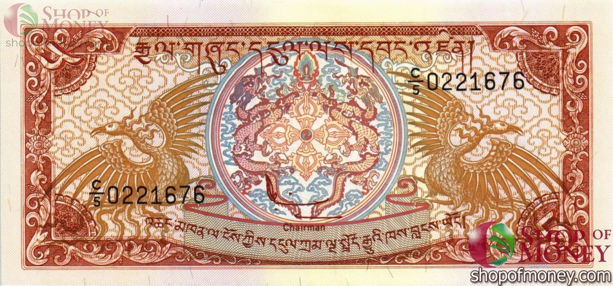 БУТАН 5 НГУЛТРУМ 1