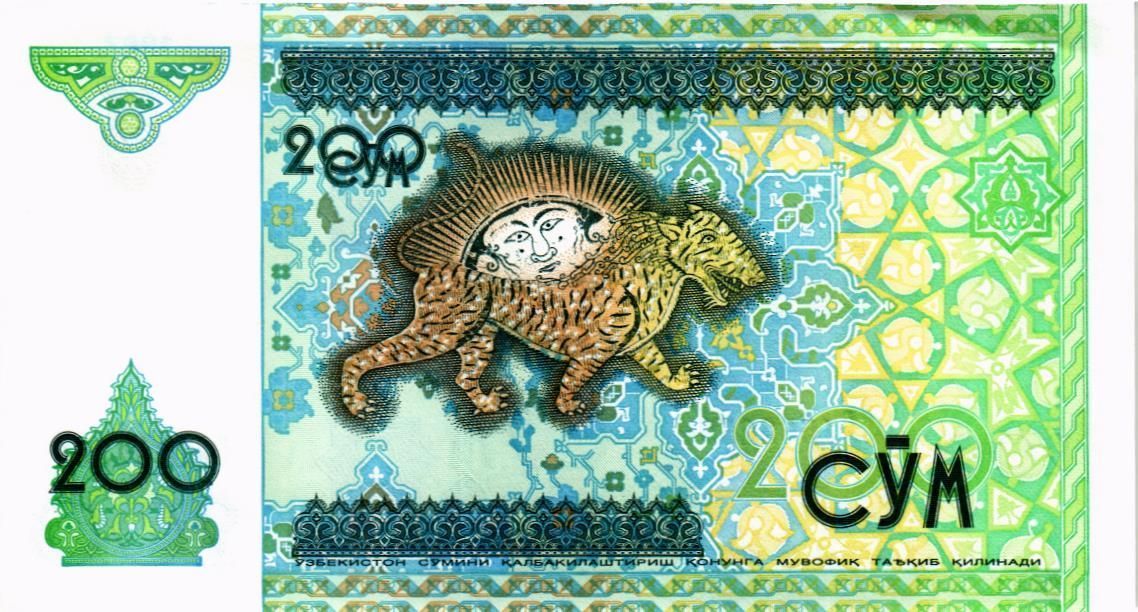 УЗБЕКИСТАН 200 СУМ 2