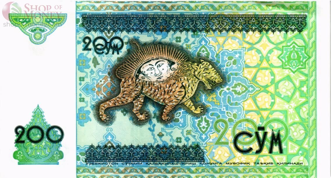 УЗБЕКИСТАН 200 СУМ 2