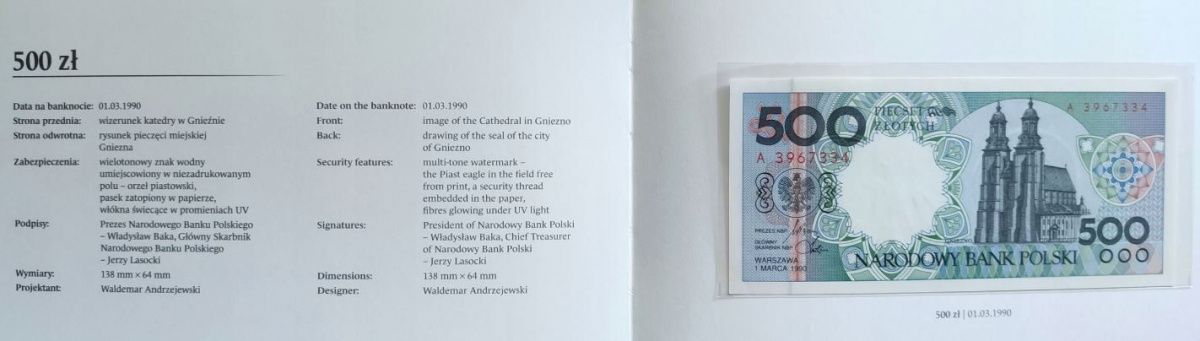 ПОЛЬША 1-2-5-10-20-50-100-200-500 ЗЛОТЫХ (9 БАНКНОТ) 11
