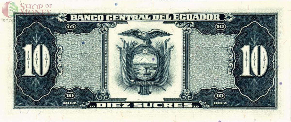 ЭКВАДОР 10 CУКРЕ 2