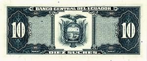 ЭКВАДОР 10 CУКРЕ 2
