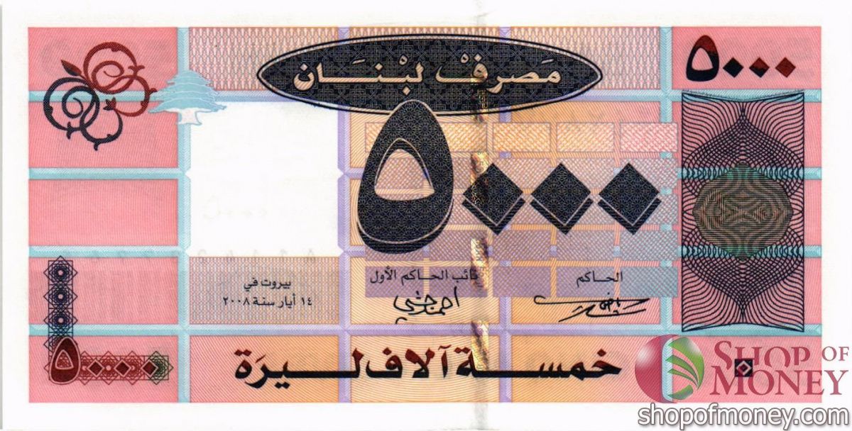 ЛИВАН 5000 ЛИВРОВ 1