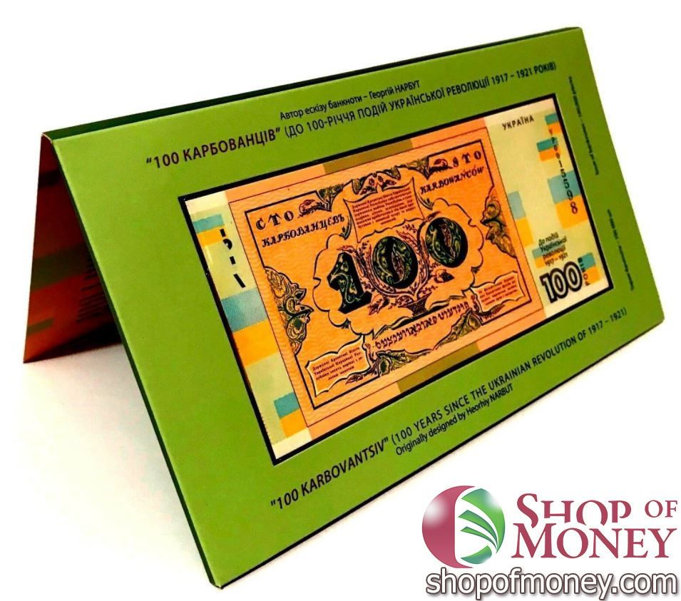 УКРАИНА 100 ГРИВНА (В БУКЛЕТЕ) 1