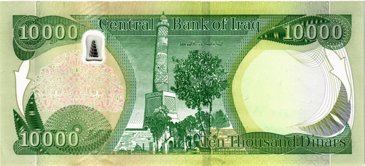 ИРАК 10000 ДИНАР 2