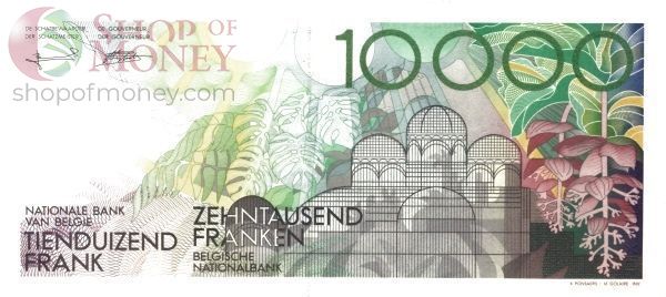 БЕЛЬГИЯ 10000 ФРАНКОВ 2