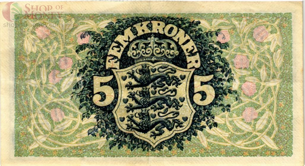 ДАНИЯ 5 КРОН 2