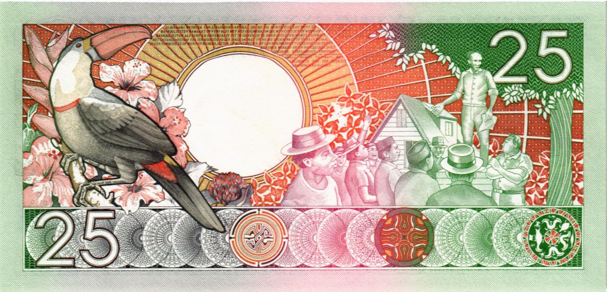 СУРИНАМ 25 ГУЛЬДЕНОВ 2