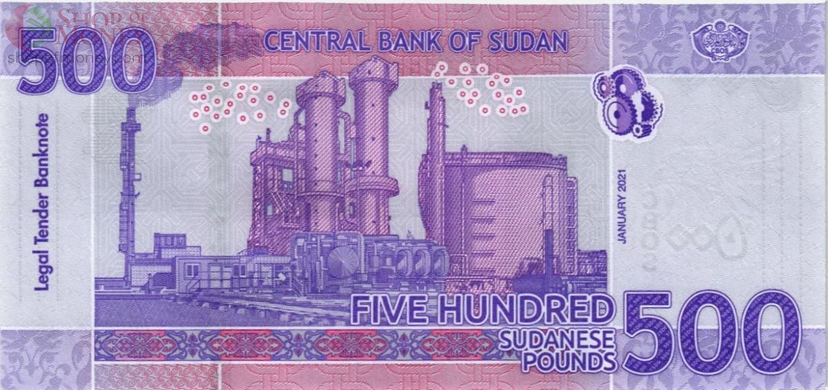 СУДАН 500 ФУНТОВ 2