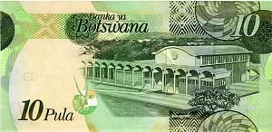 БОТСВАНА 10 ПУЛА (AC) 2