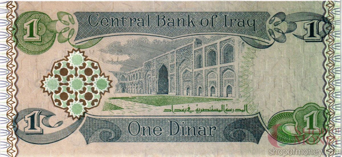 ИРАК 1 ДИНАР 2
