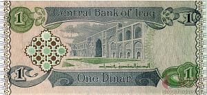 ИРАК 1 ДИНАР 2