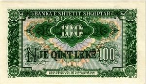 АЛБАНИЯ 100 ЛЕК 2