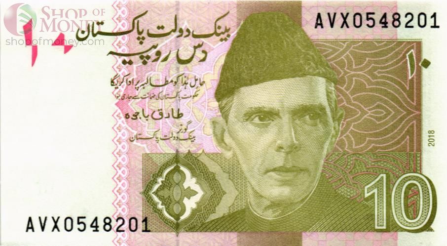 ПАКИСТАН 10 РУПИЙ 1