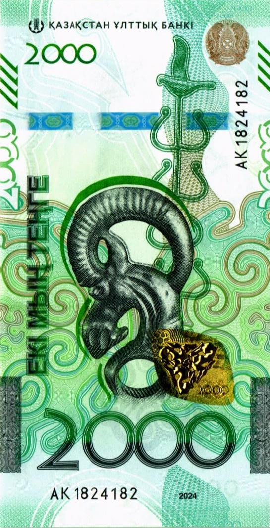 КАЗАХСТАН 2000 ТЕНГЕ #AK1824182 1