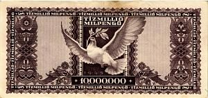 ВЕНГРИЯ 10000000 ПЕНГО 2