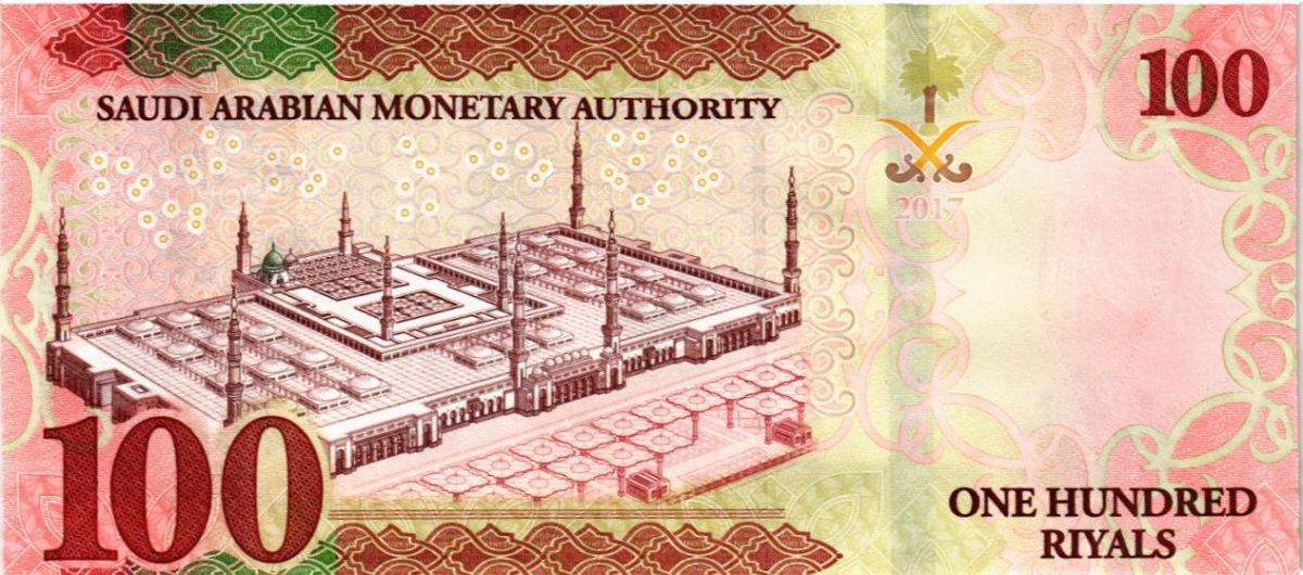 САУДОВСКАЯ АРАВИЯ 100 РИАЛОВ 2