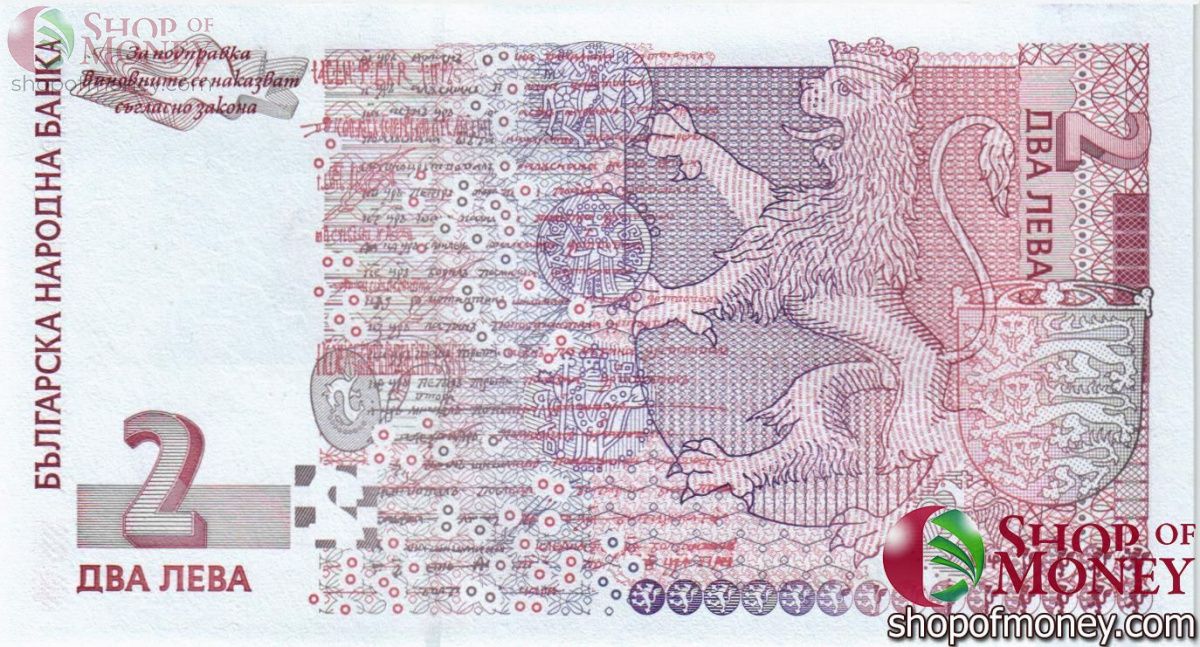 БОЛГАРИЯ 2 ЛЕВА (-AA- ПРЕФИКС) 2
