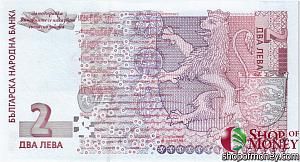 БОЛГАРИЯ 2 ЛЕВА (-AA- ПРЕФИКС) 2
