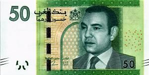 МАРОККО 50 ДИРХАМ 1