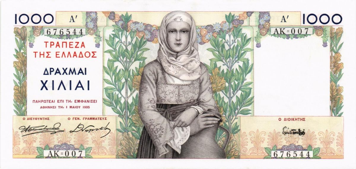 ГРЕЦИЯ 1000 ДРАХМ 1