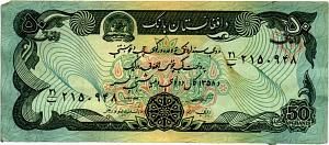 АФГАНИСТАН 50 АФГАНИ 1
